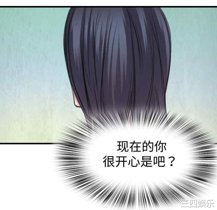 第44张