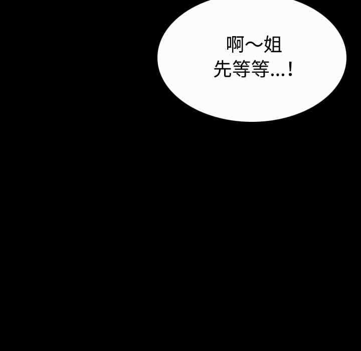 第99张