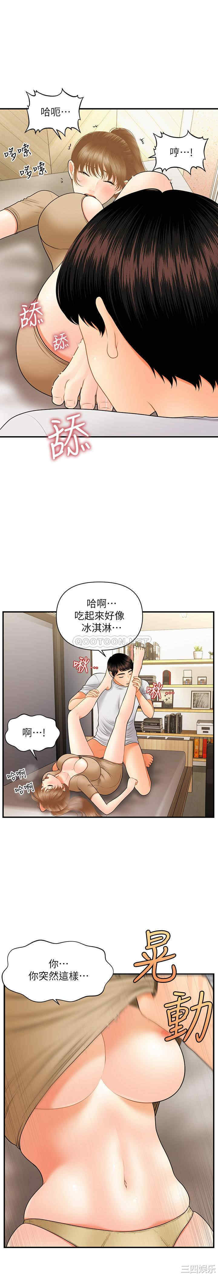 第27张