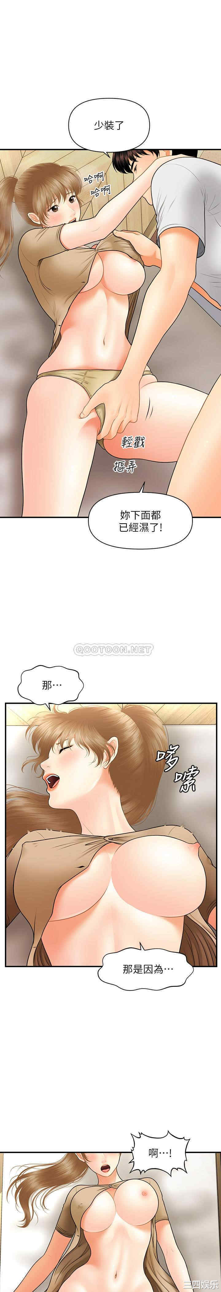 第28张