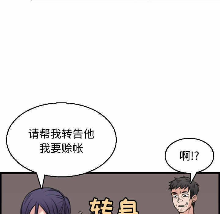 第68张