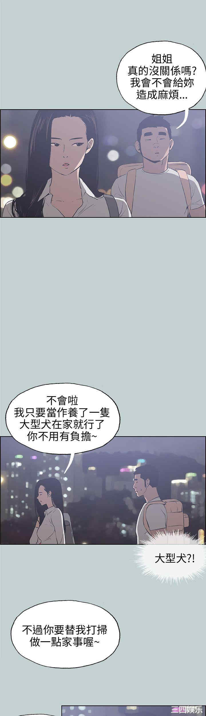 第19张