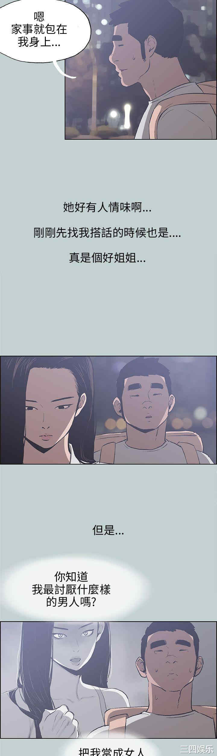 第20张