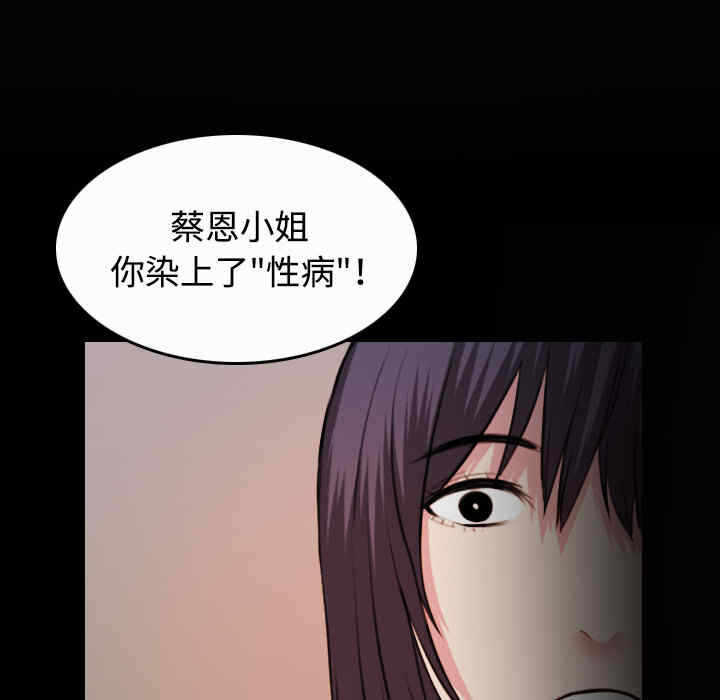 第108张