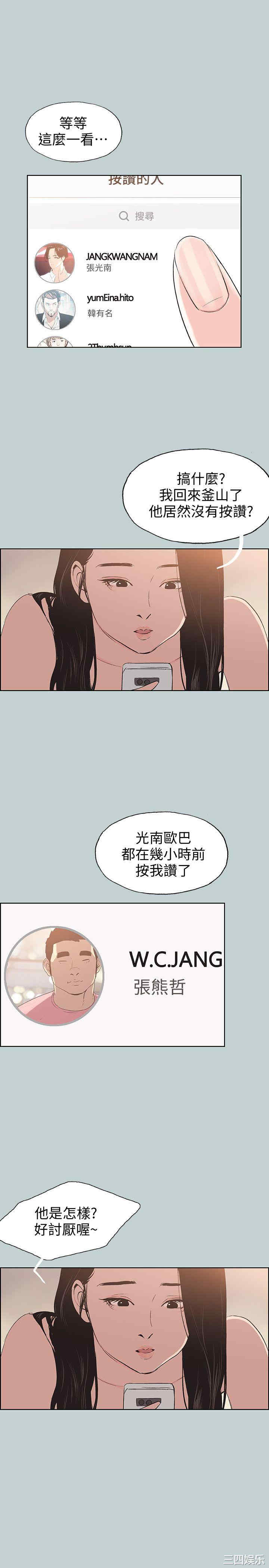 第20张
