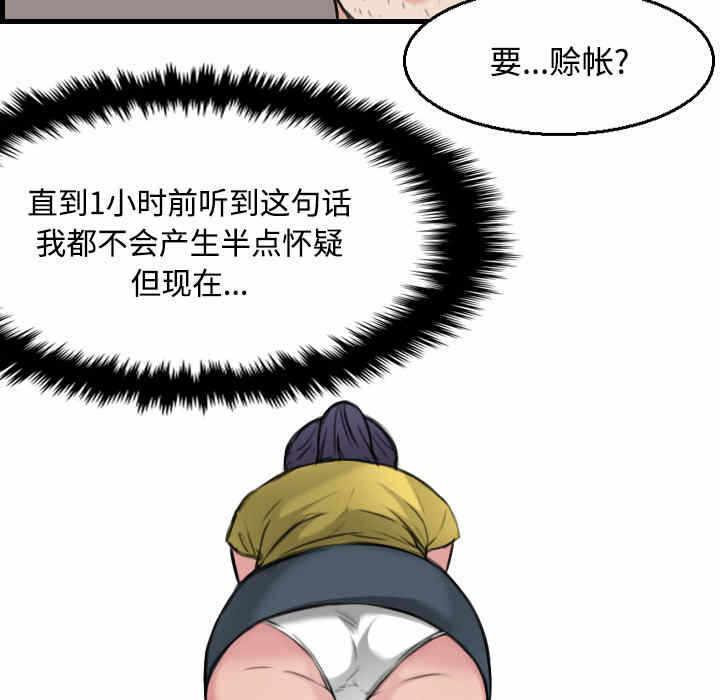 第71张