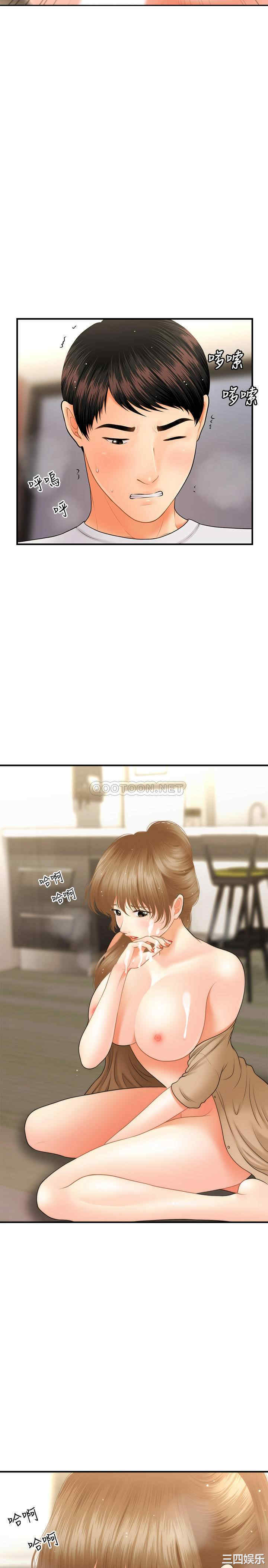 第35张