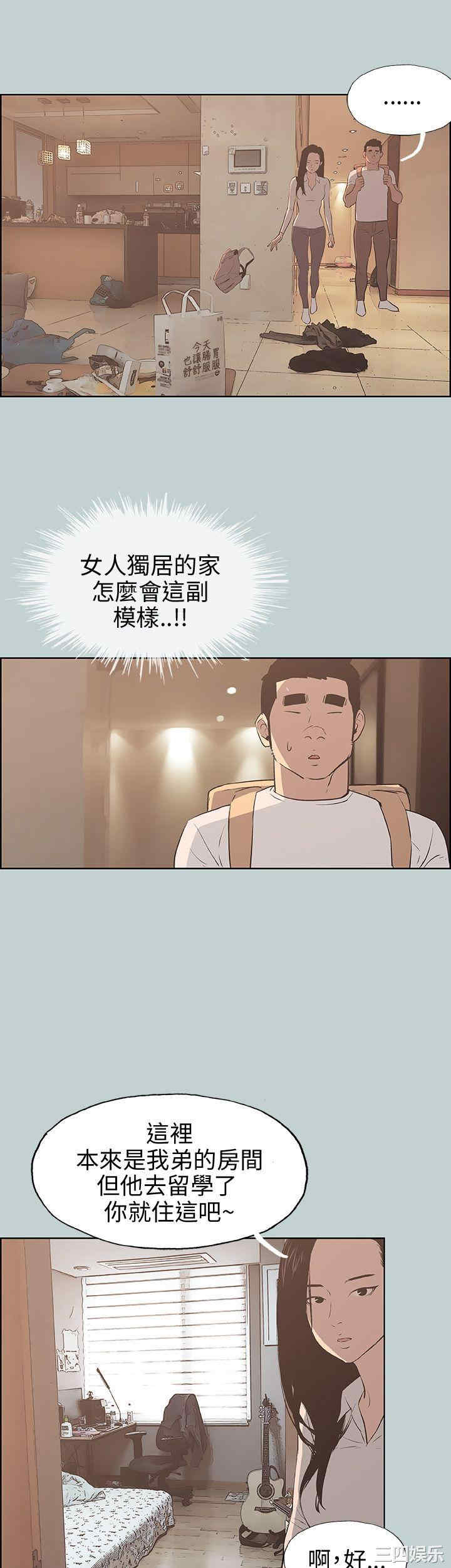 第25张