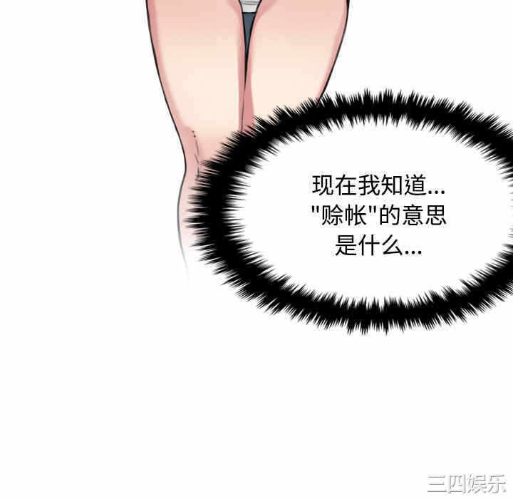 第72张