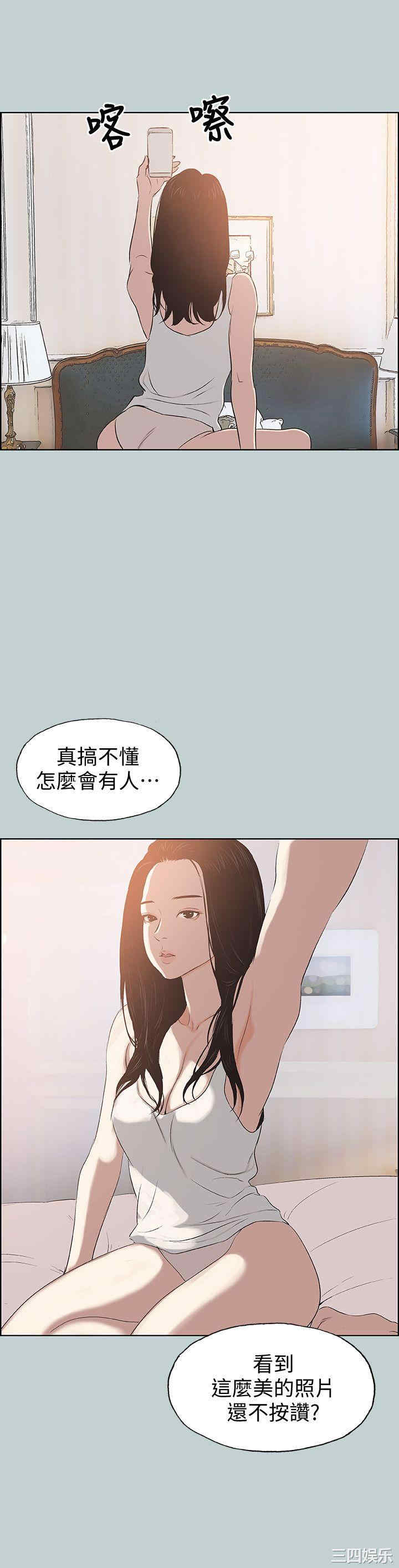 第21张