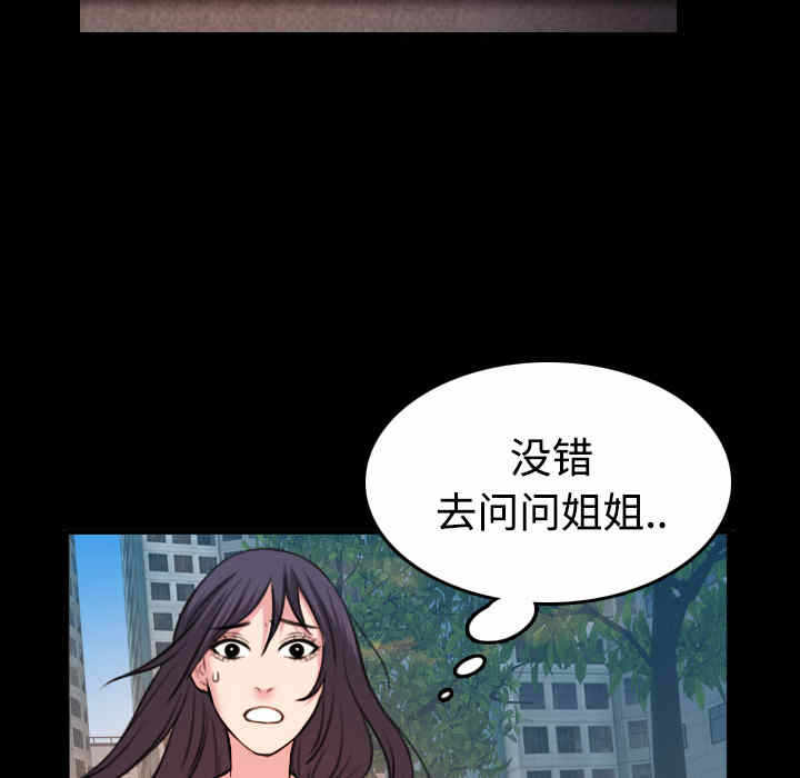 第16张