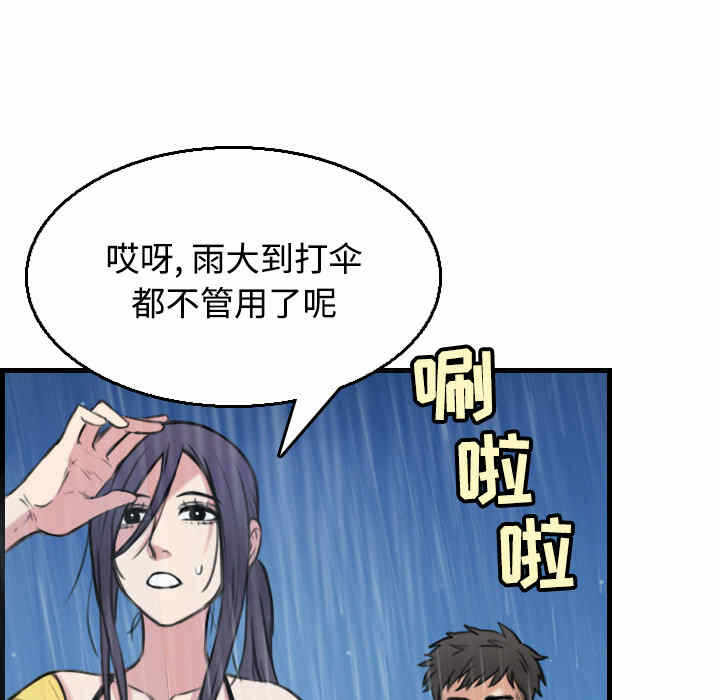 第74张