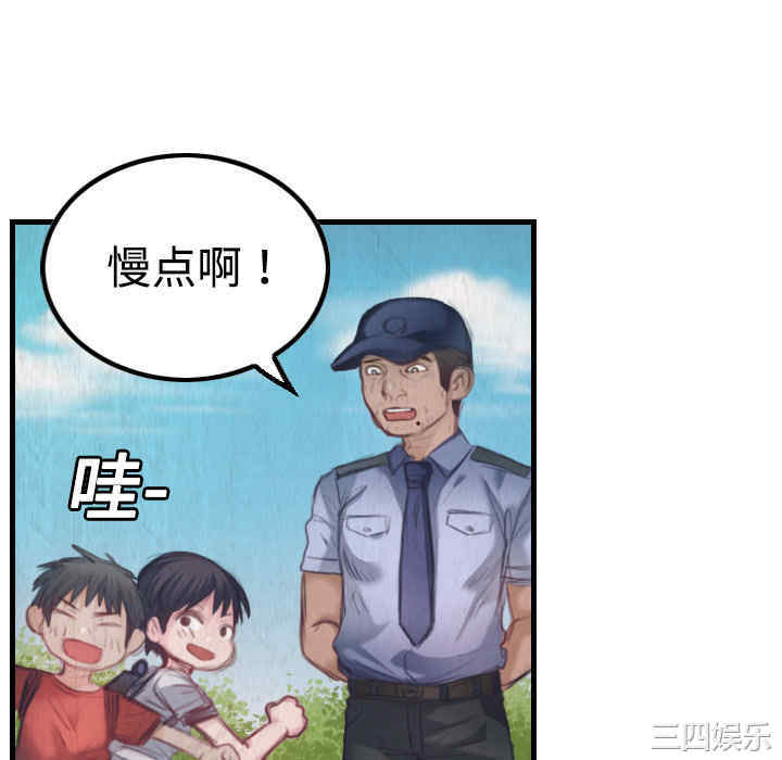 第31张