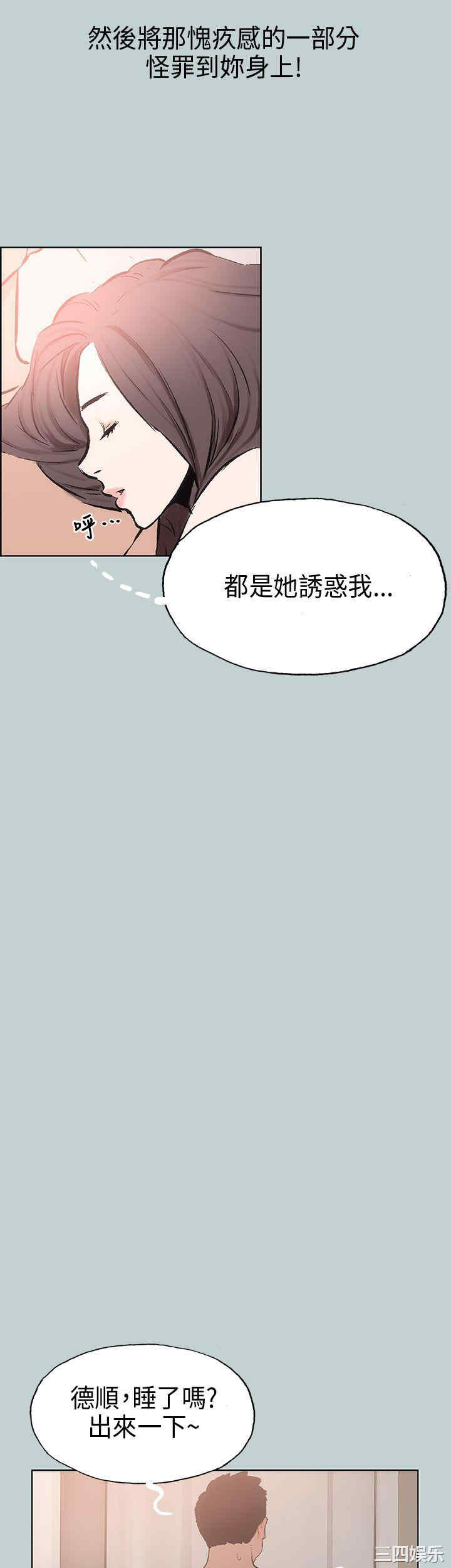 第20张