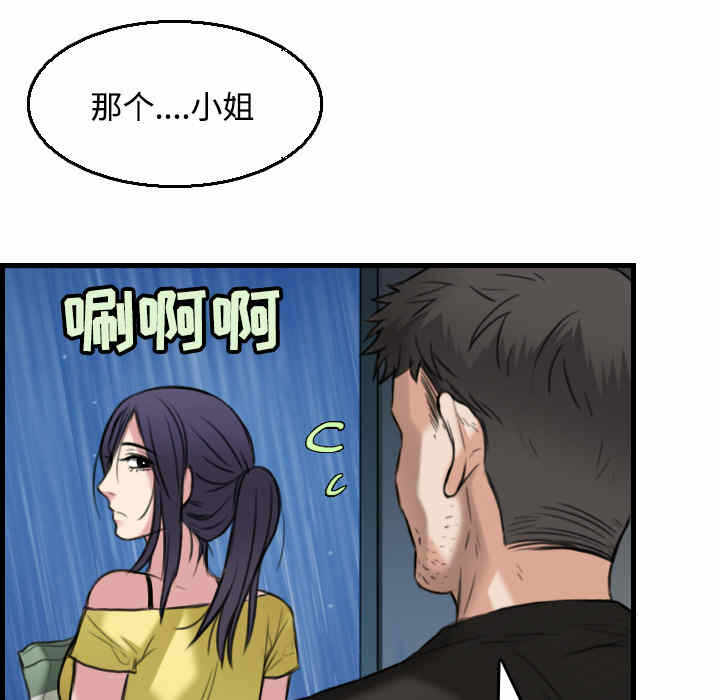 第77张