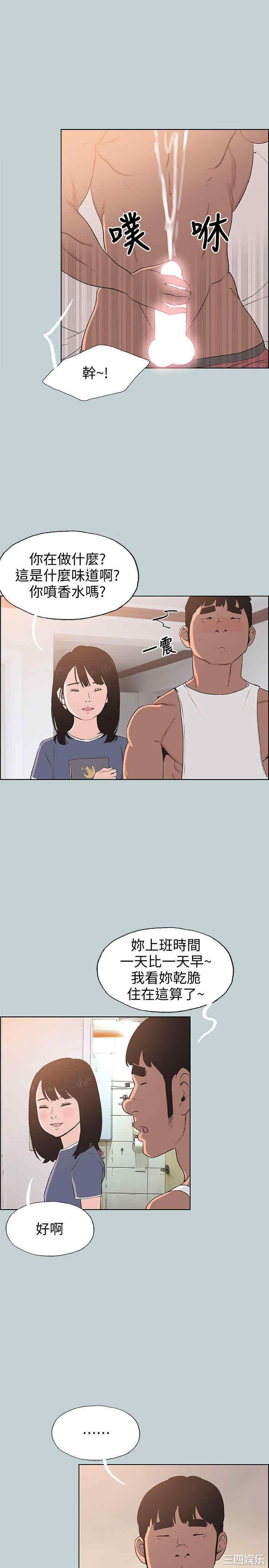 第24张