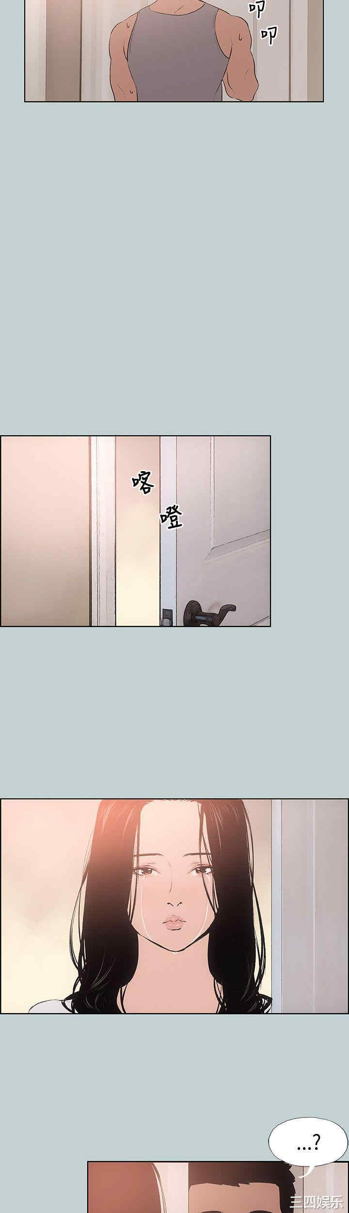 第21张