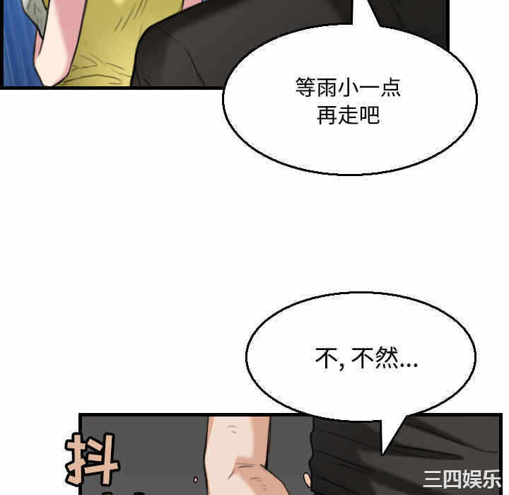 第78张