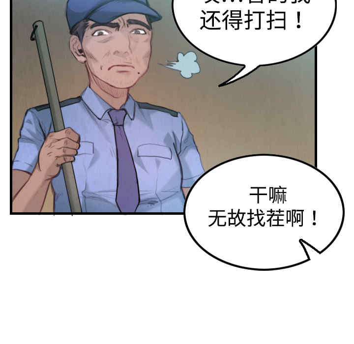第38张