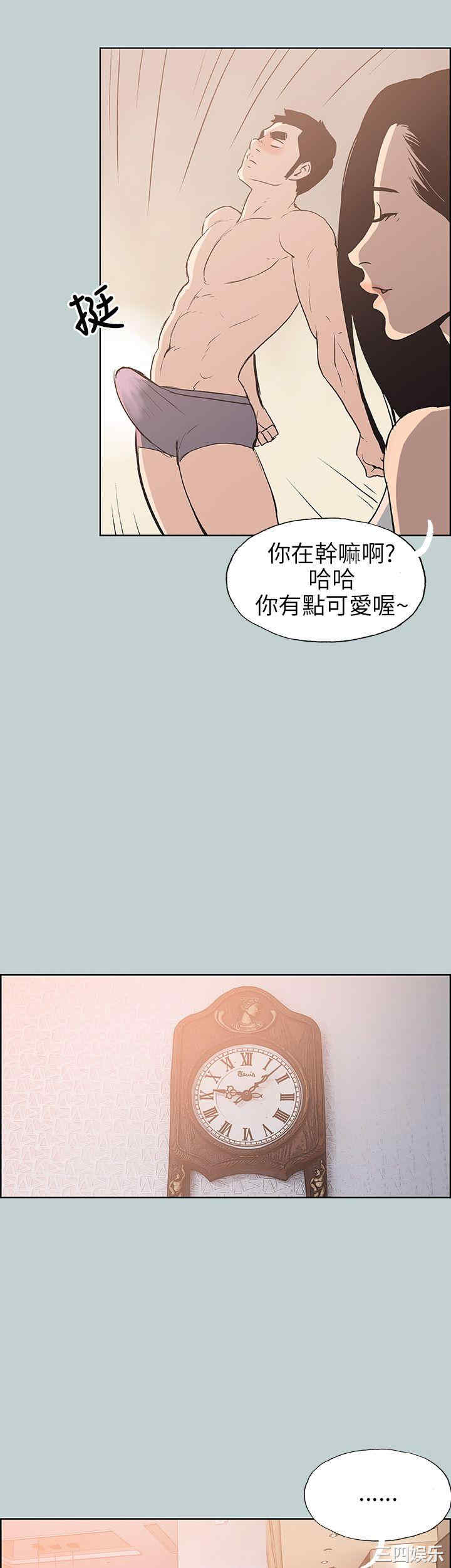 第35张