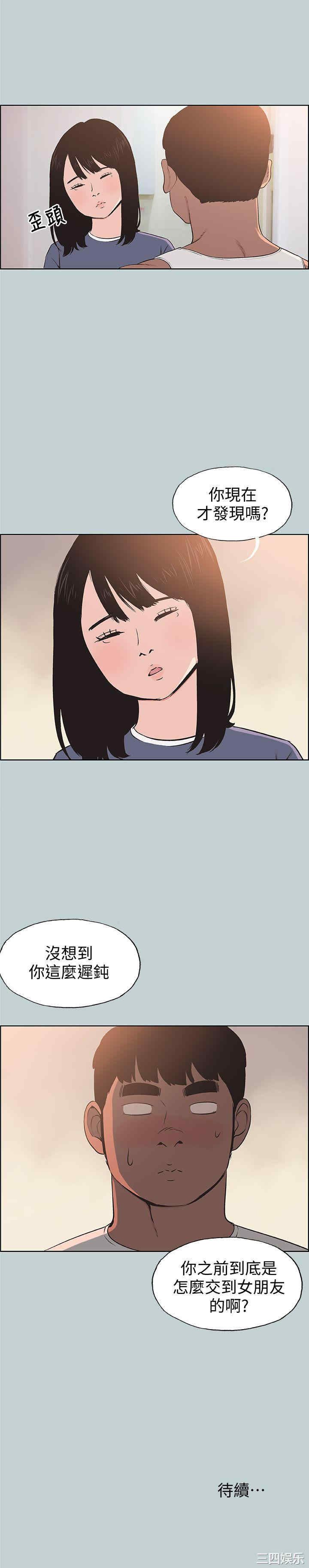 第26张