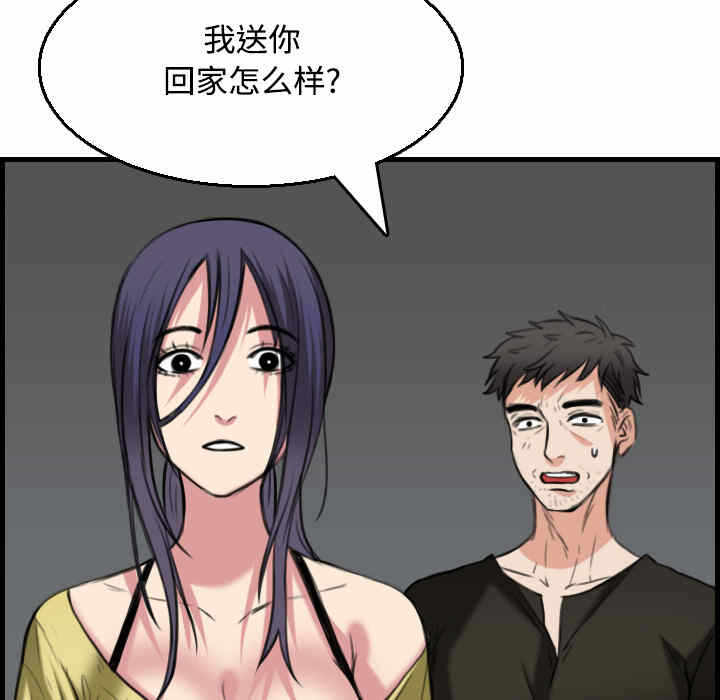 第80张