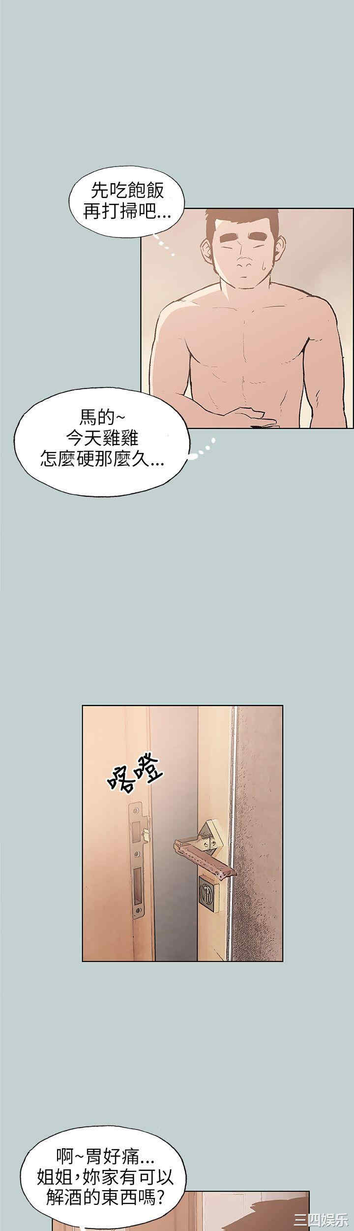 第37张