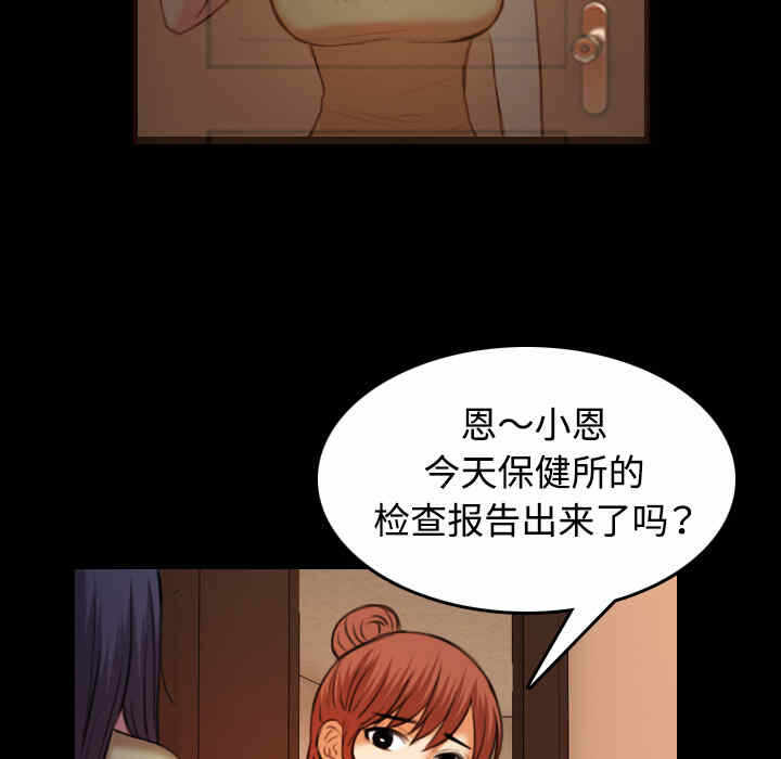 第36张