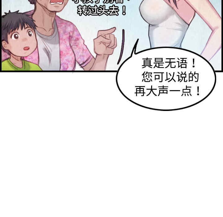 第42张