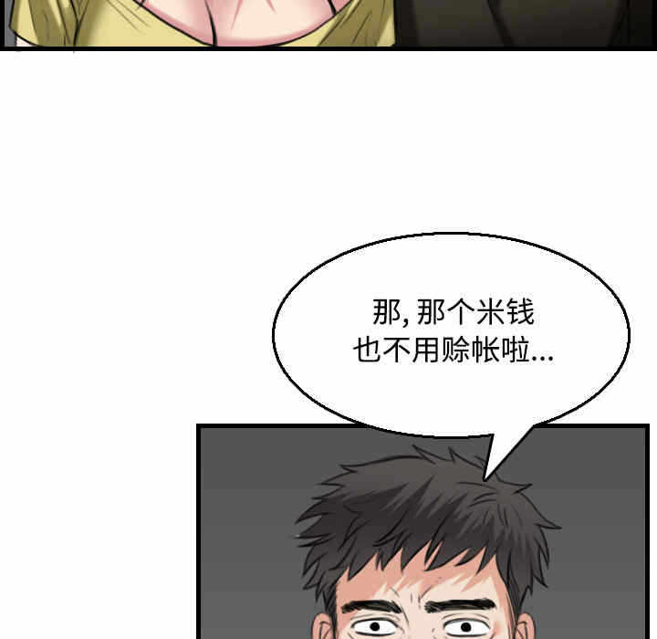 第81张