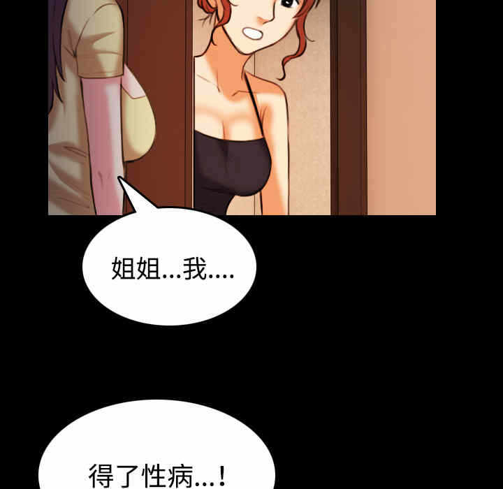 第38张