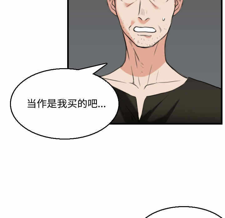 第82张