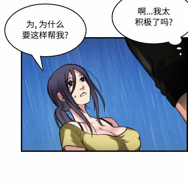 第83张