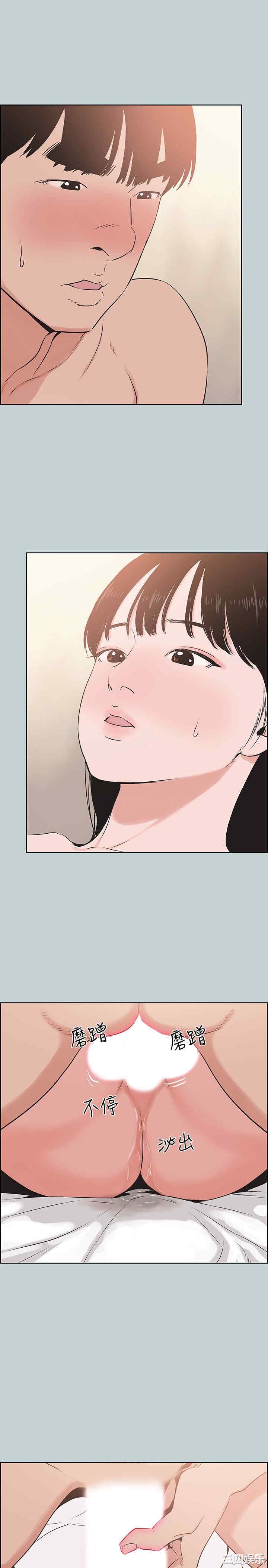 第21张