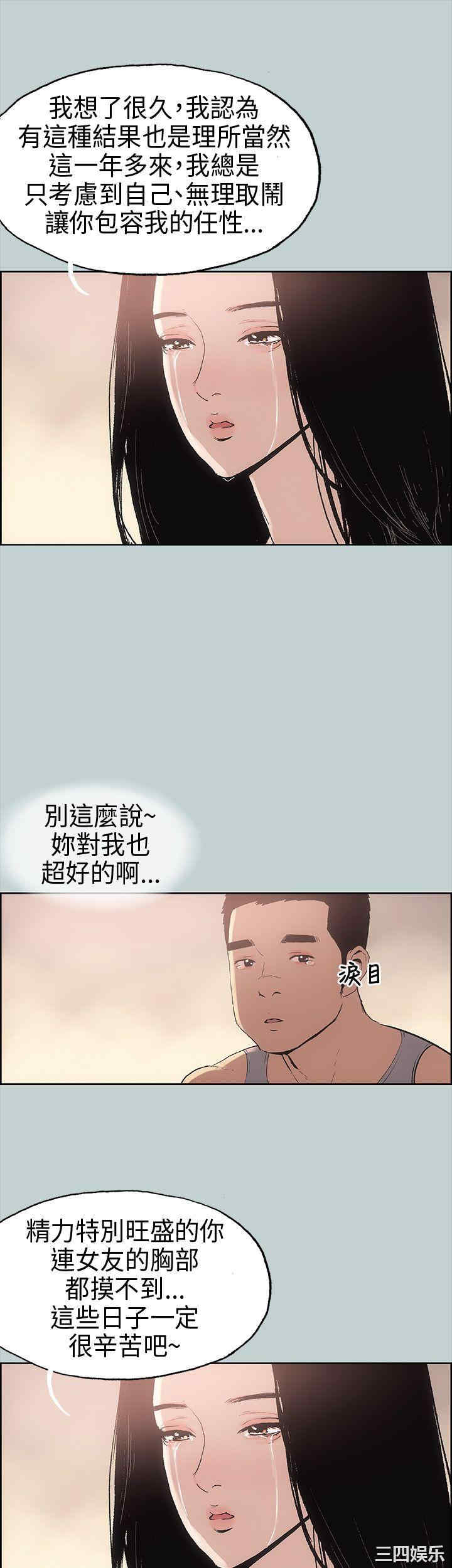 第26张