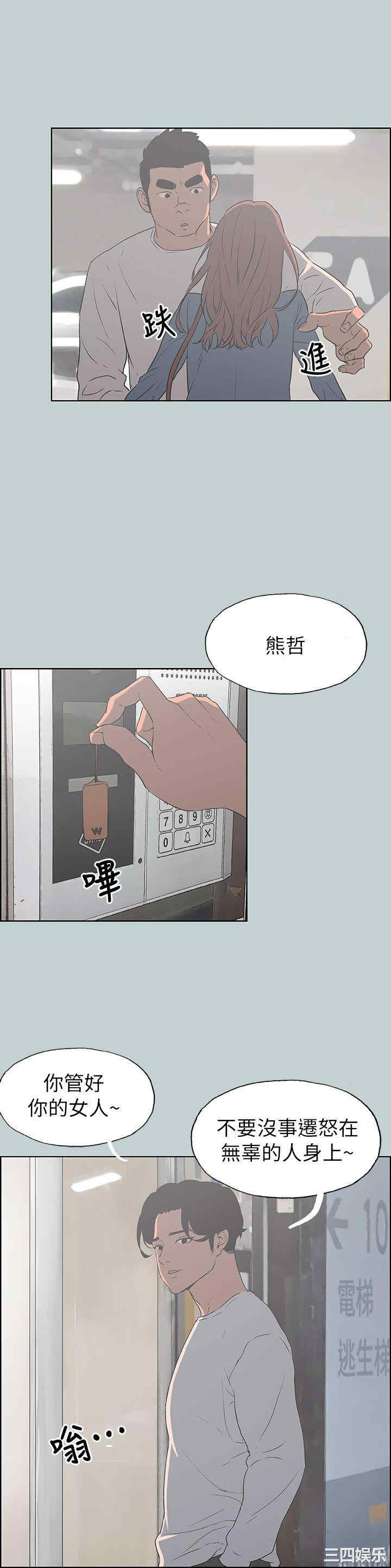 第20张