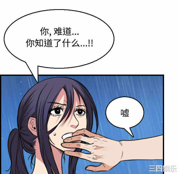 第84张
