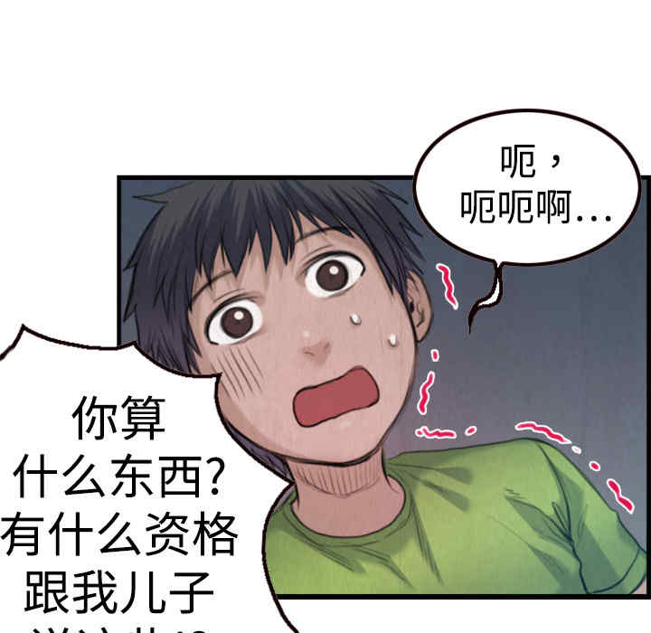 第52张