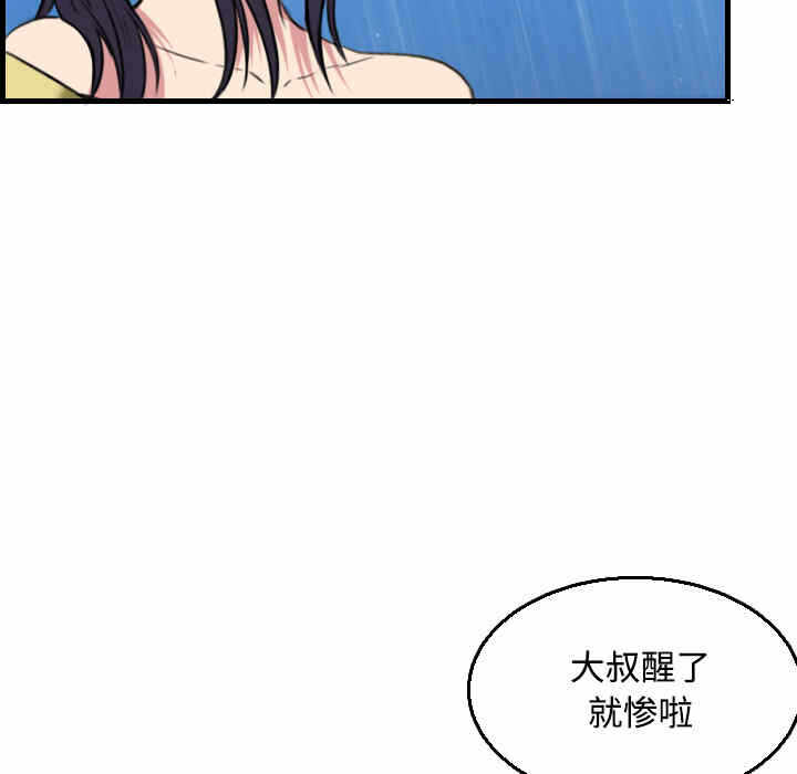 第85张