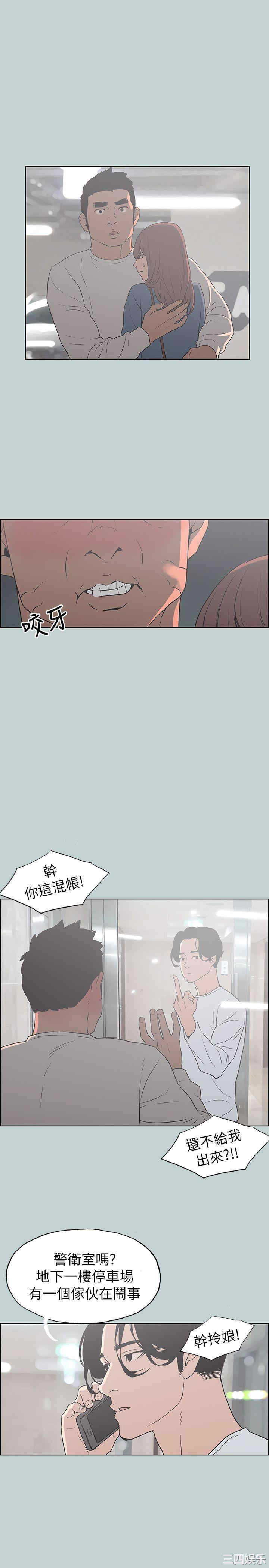 第21张