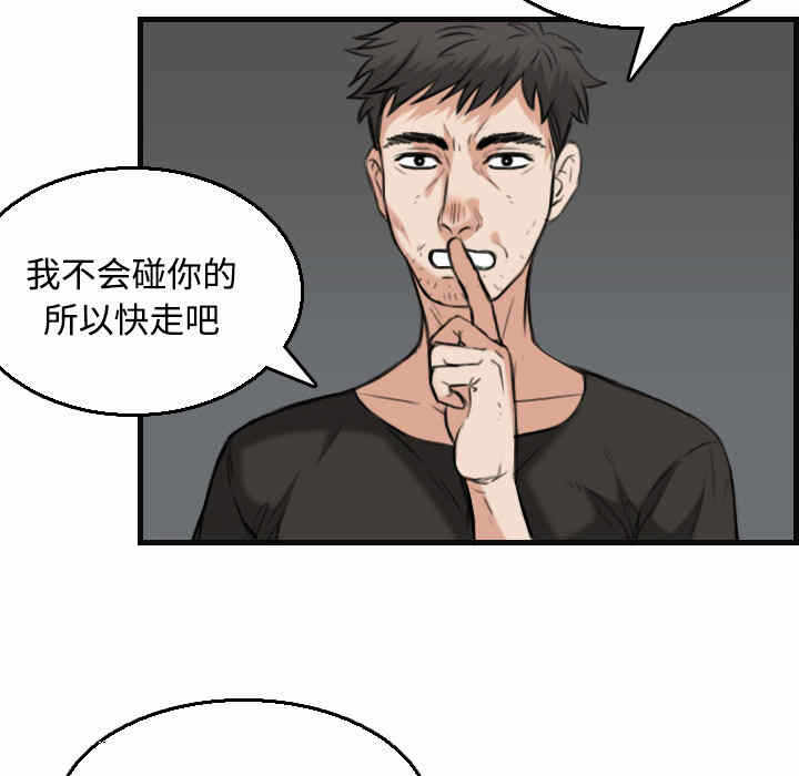 第86张