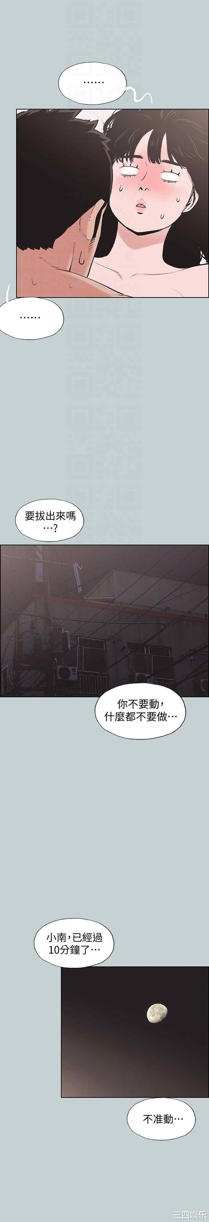 第25张