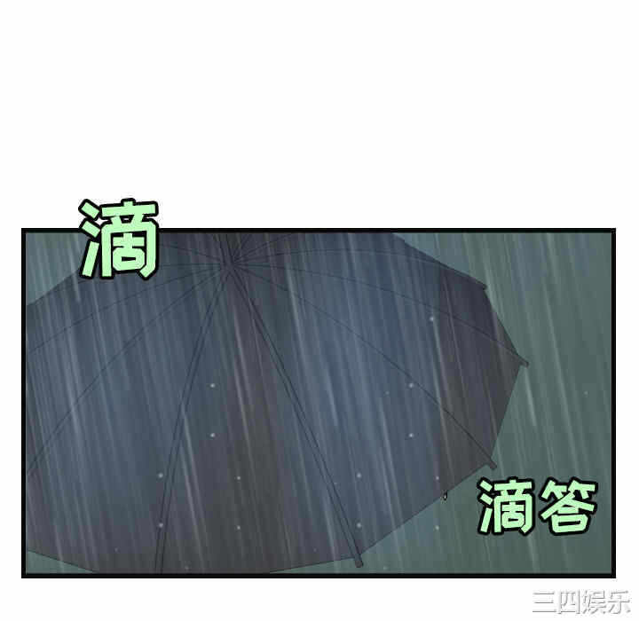 第90张