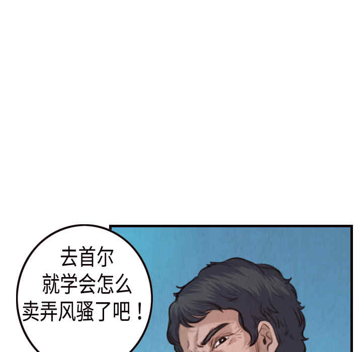 第66张