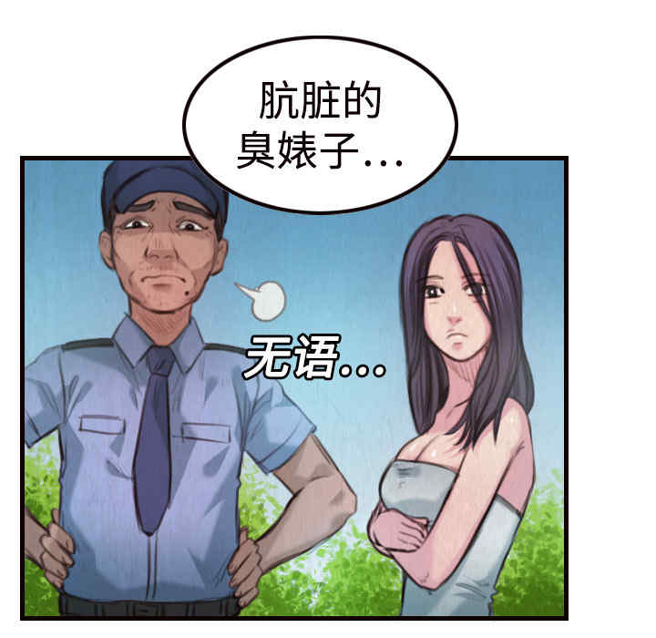 第70张