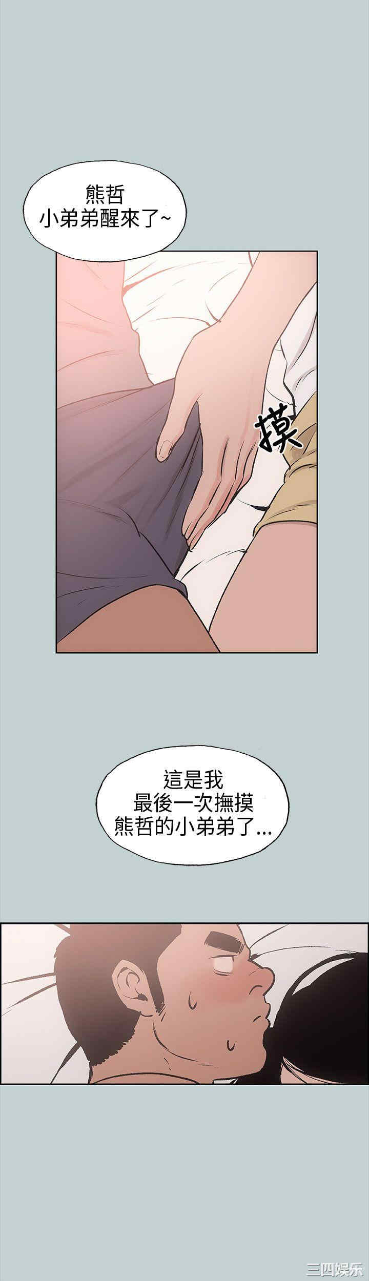 第33张