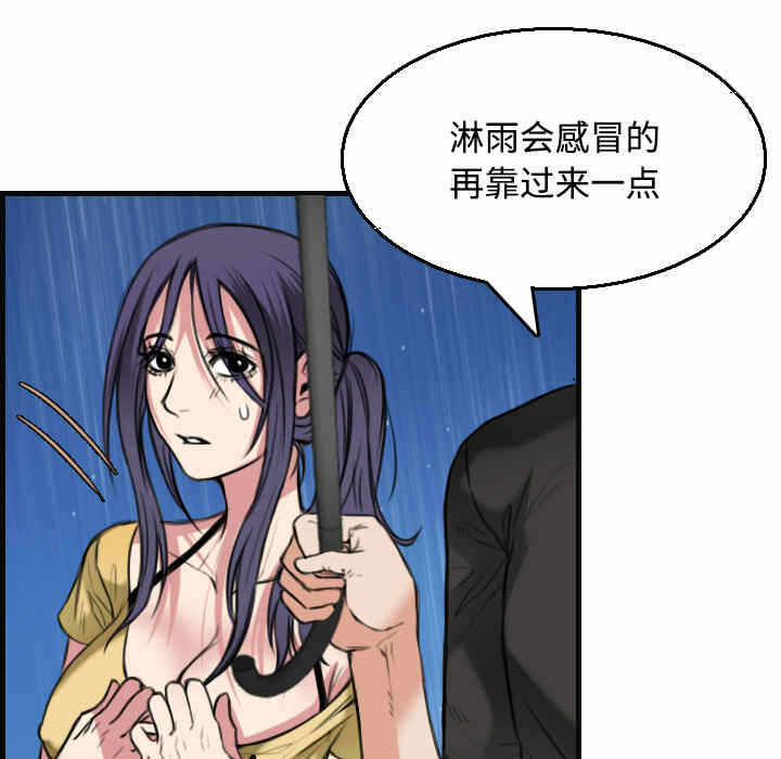 第93张