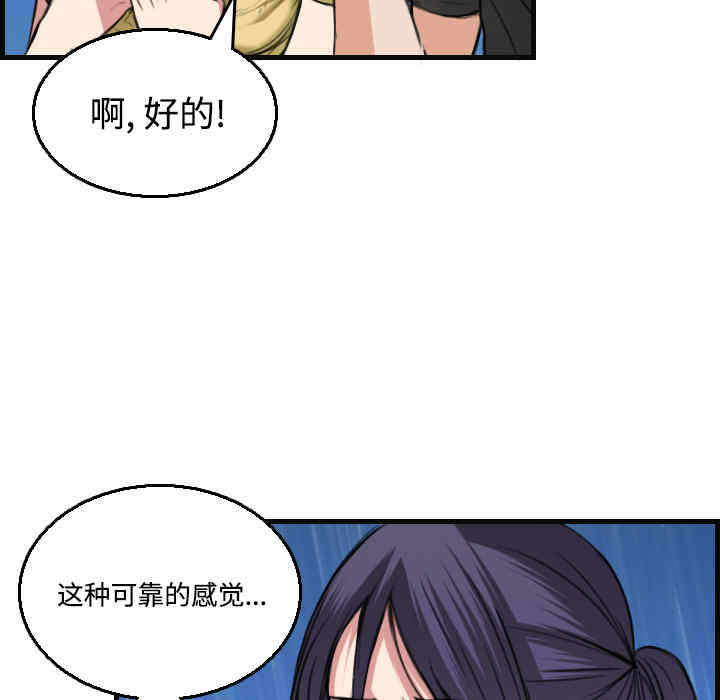 第94张