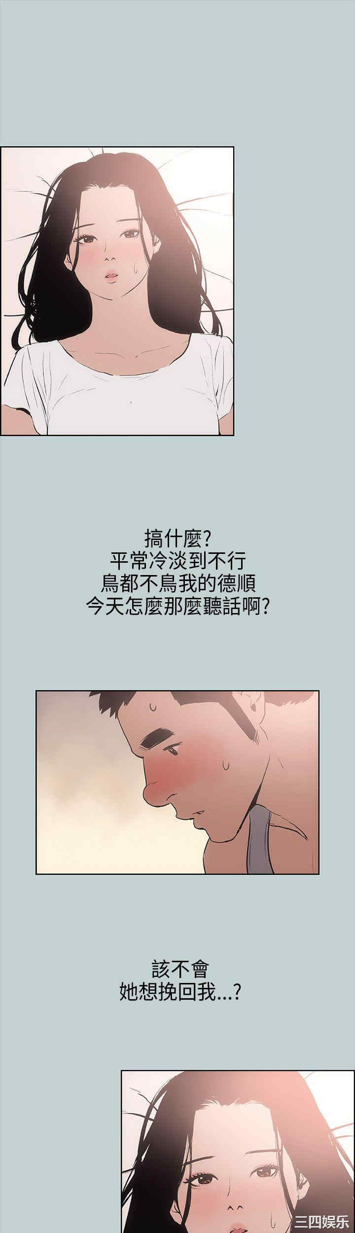第35张