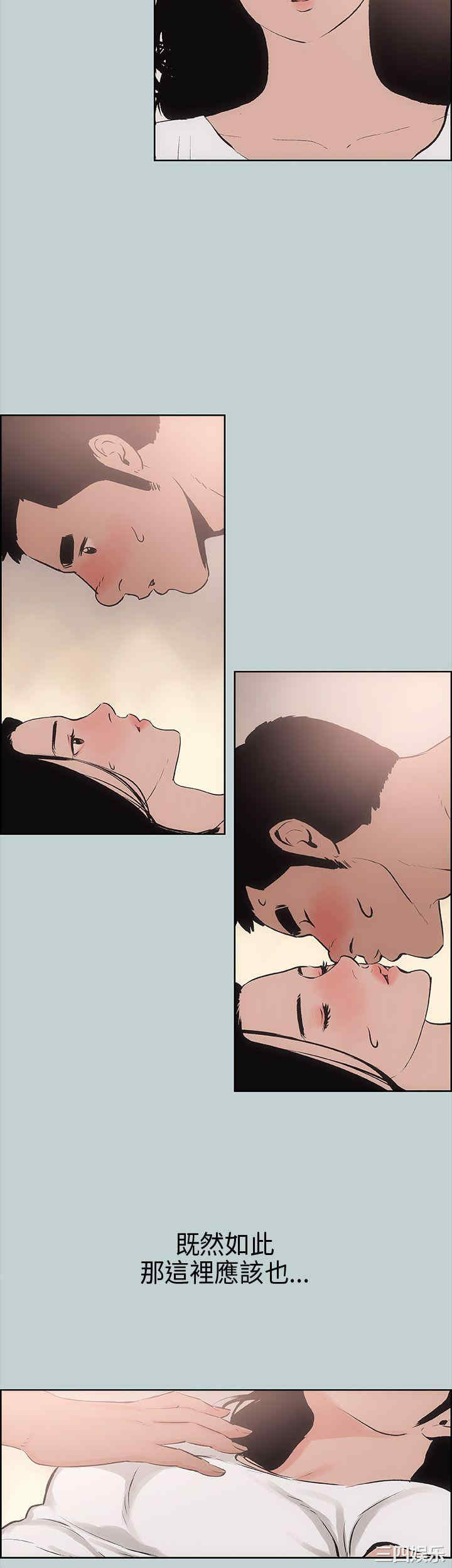 第36张